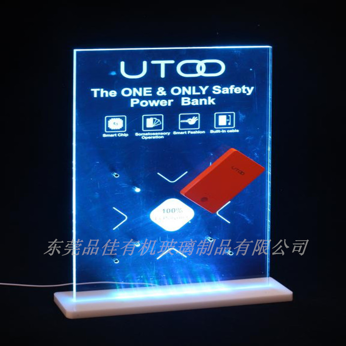 東莞有機玻璃展示架&nbsp;透明亞克力展