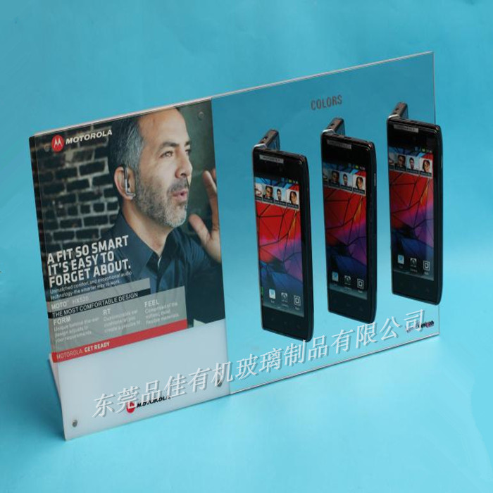 東莞有機玻璃手機展示架&nbsp;東莞亞克
