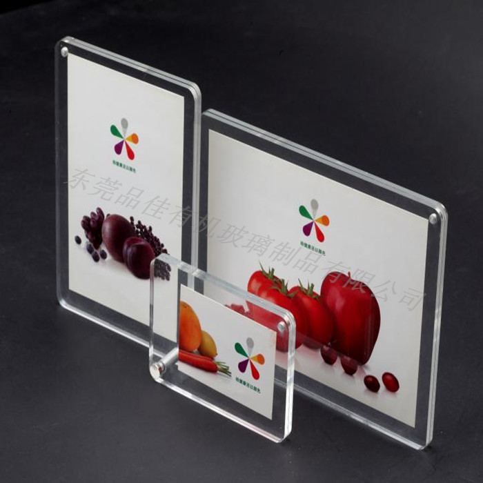 東莞有機玻璃相框&nbsp;新款亞克力相框