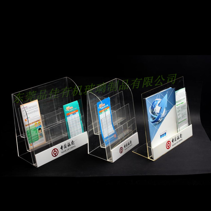 室內亞克力宣傳冊、資料架&nbsp;定制有機玻璃宣傳冊、資料架