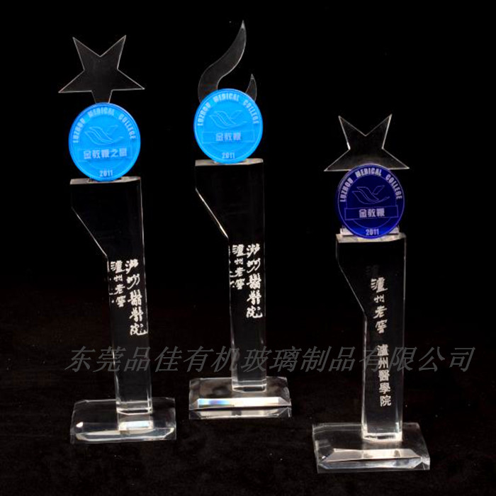 透明有機玻璃獎杯&nbsp;亞克力獎杯&nbsp;定制亞克力授權(quán)牌