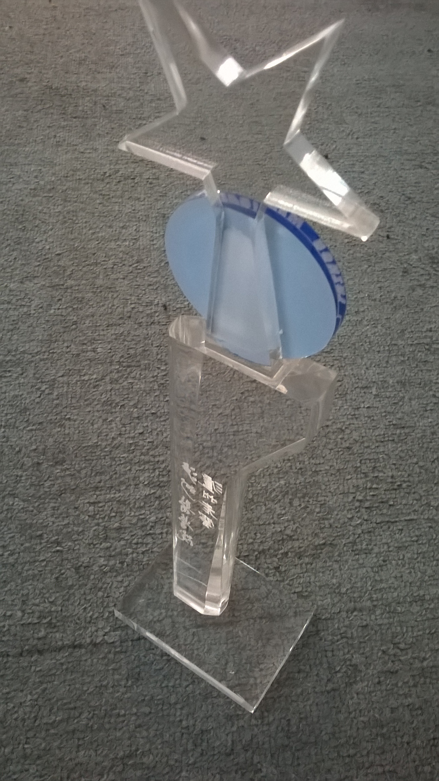 亞克力獎杯，亞克力透明獎杯，東莞亞克力獎杯